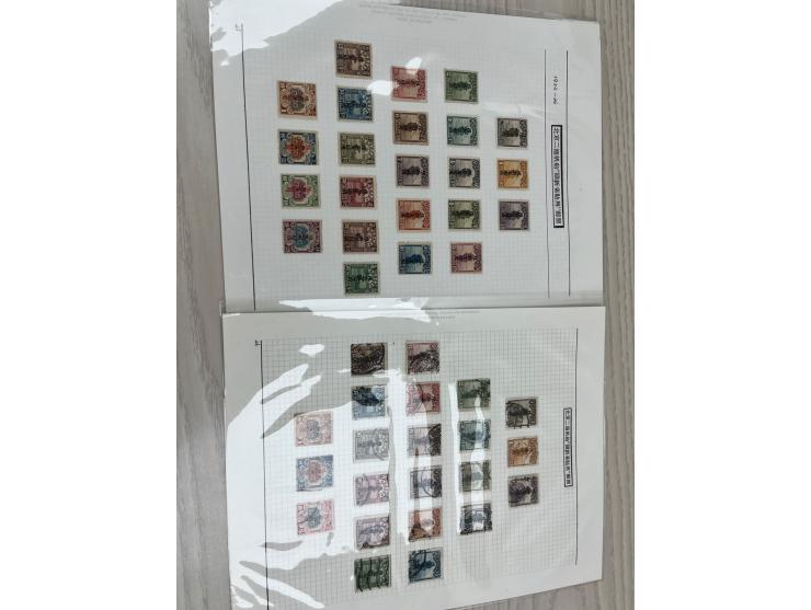 holding on 2 album pages. VF-F.